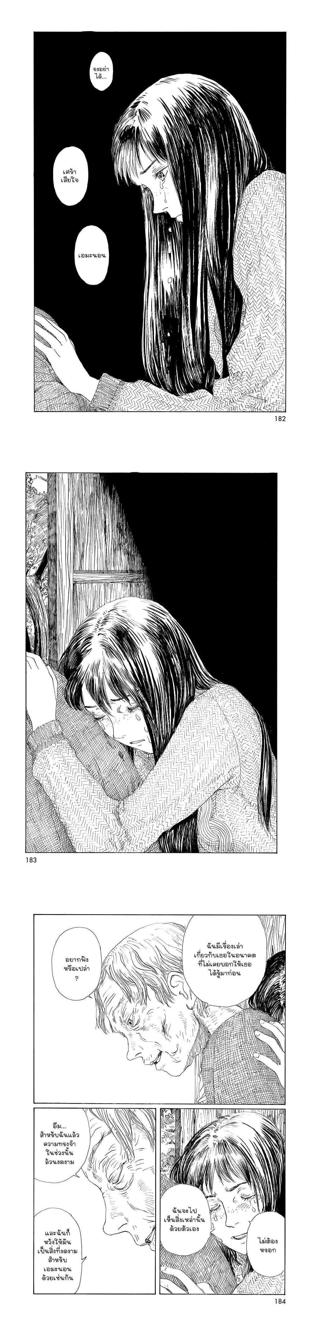 Manga-lc-com อ่านมังงะ อ่านการ์ตูน ออนไลน์ ฟรี Omoide Emanon ตอนที่ 1 2 3 4 5 6 7 8 9 10 11 12 13 14 ฟรี ไม่มีโฆษณา Manga-lc - อ่าน มังงะ อ่าน การ์ตูน ออนไลน์ อ่านมังงะ ฟรี