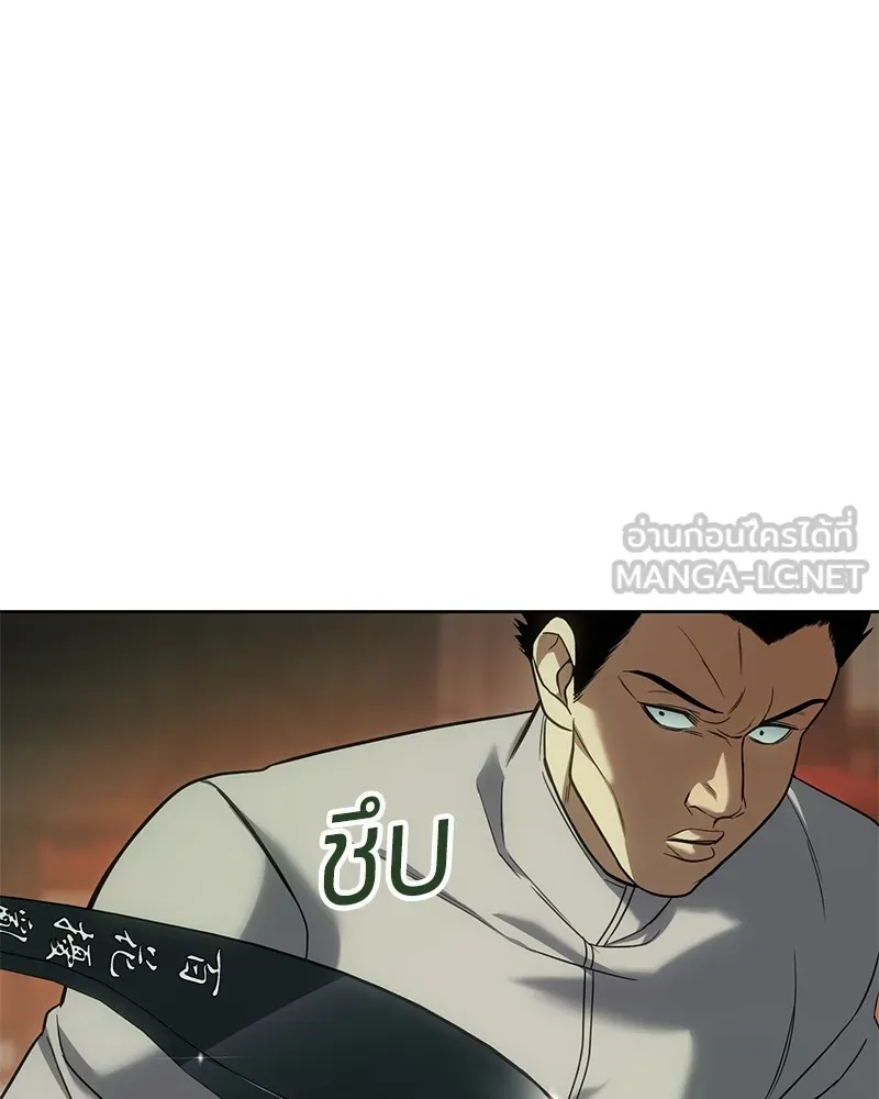 แบคXX ตอนที่ 28 รูปที่ 204