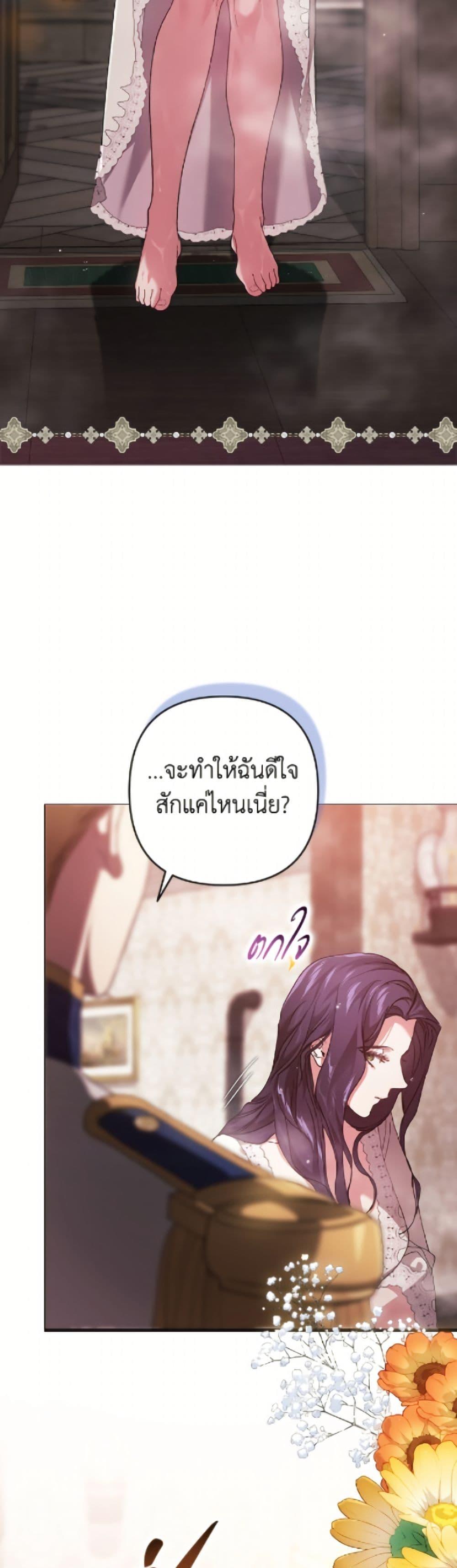 Manga-lc-com อ่านมังงะ อ่านการ์ตูน ออนไลน์ ฟรี The Broken Ring – This Marriage Will Fail Anyway ตอนที่ 1 2 3 4 5 6 7 8 9 10 11 12 13 14 ฟรี ไม่มีโฆษณา Manga-lc - อ่าน มังงะ อ่าน การ์ตูน ออนไลน์ อ่านมังงะ ฟรี