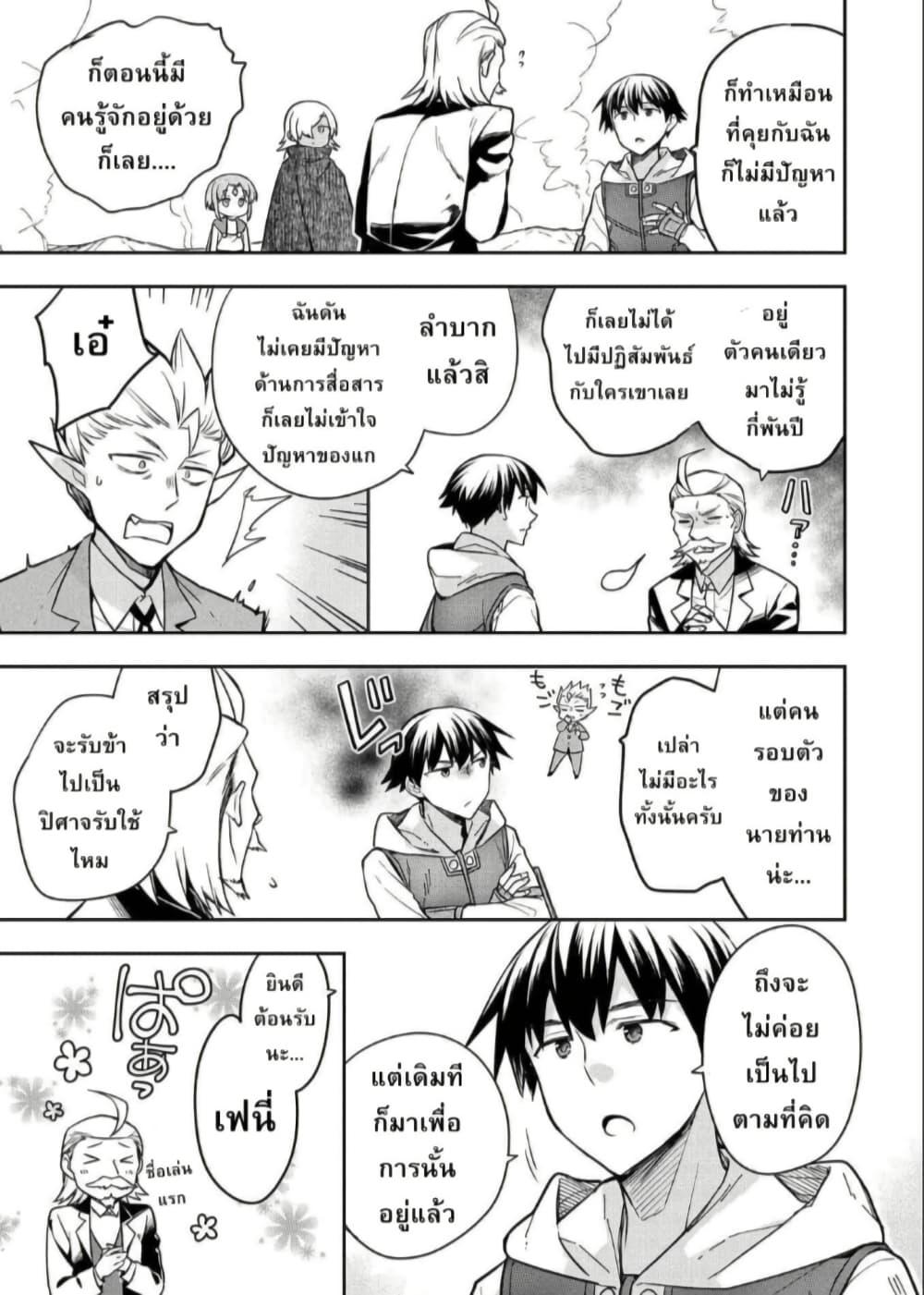 Manga-lc-com อ่านมังงะ อ่านการ์ตูน ออนไลน์ ฟรี Mushoku No Eiyuu Betsu Ni Skill Nanka Iranakatta Ndaga ตอนที่ 1 2 3 4 5 6 7 8 9 10 11 12 13 14 ฟรี ไม่มีโฆษณา Manga-lc - อ่าน มังงะ อ่าน การ์ตูน ออนไลน์ อ่านมังงะ ฟรี