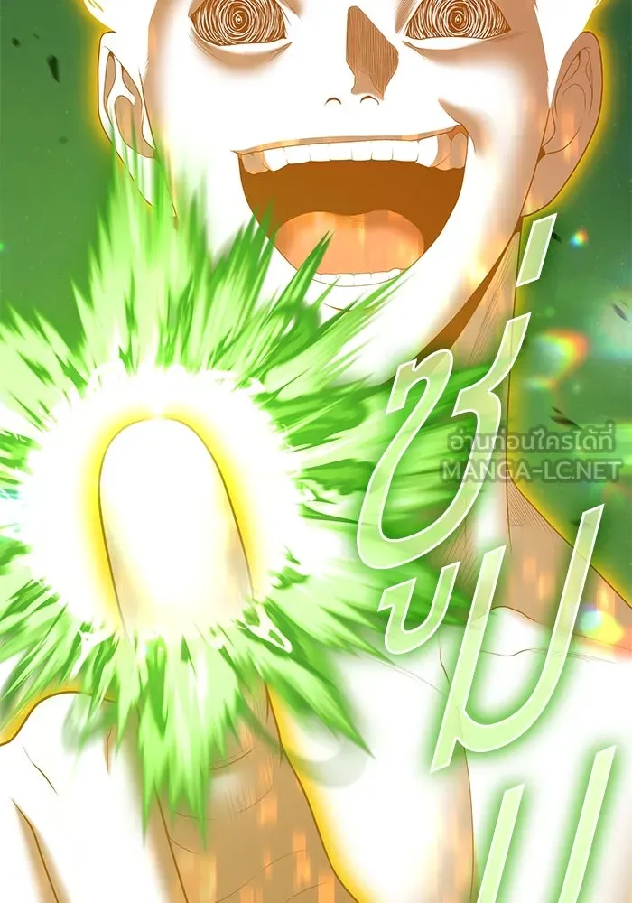 +99 ท่อนไม้พร้อมบวก ตอนที่ 79 รูปที่ 510