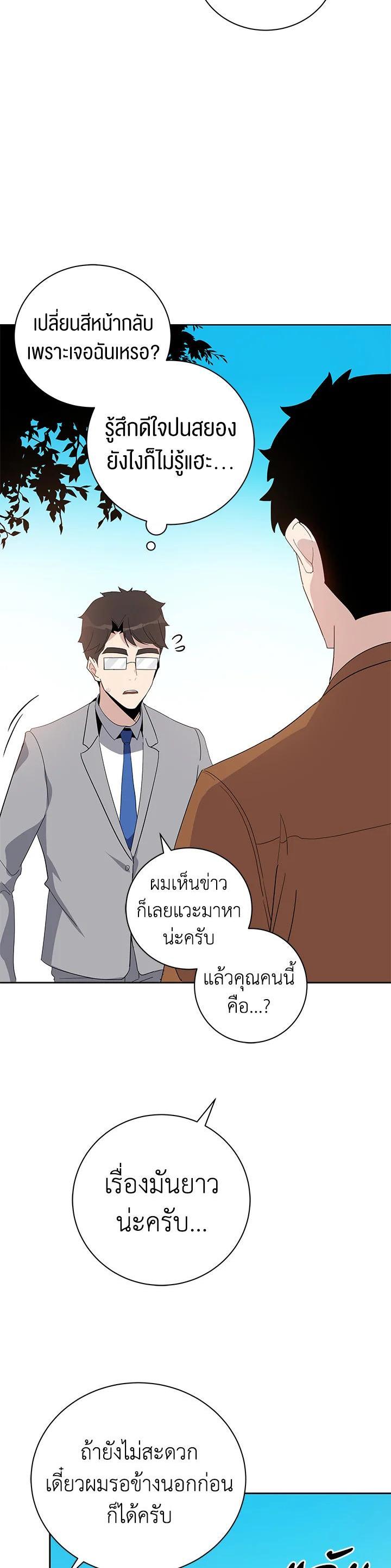 Manga-lc-com อ่านมังงะ อ่านการ์ตูน ออนไลน์ ฟรี The Descent of the Demonic Master ตอนที่ 1 2 3 4 5 6 7 8 9 10 11 12 13 14 ฟรี ไม่มีโฆษณา Manga-lc - อ่าน มังงะ อ่าน การ์ตูน ออนไลน์ อ่านมังงะ ฟรี