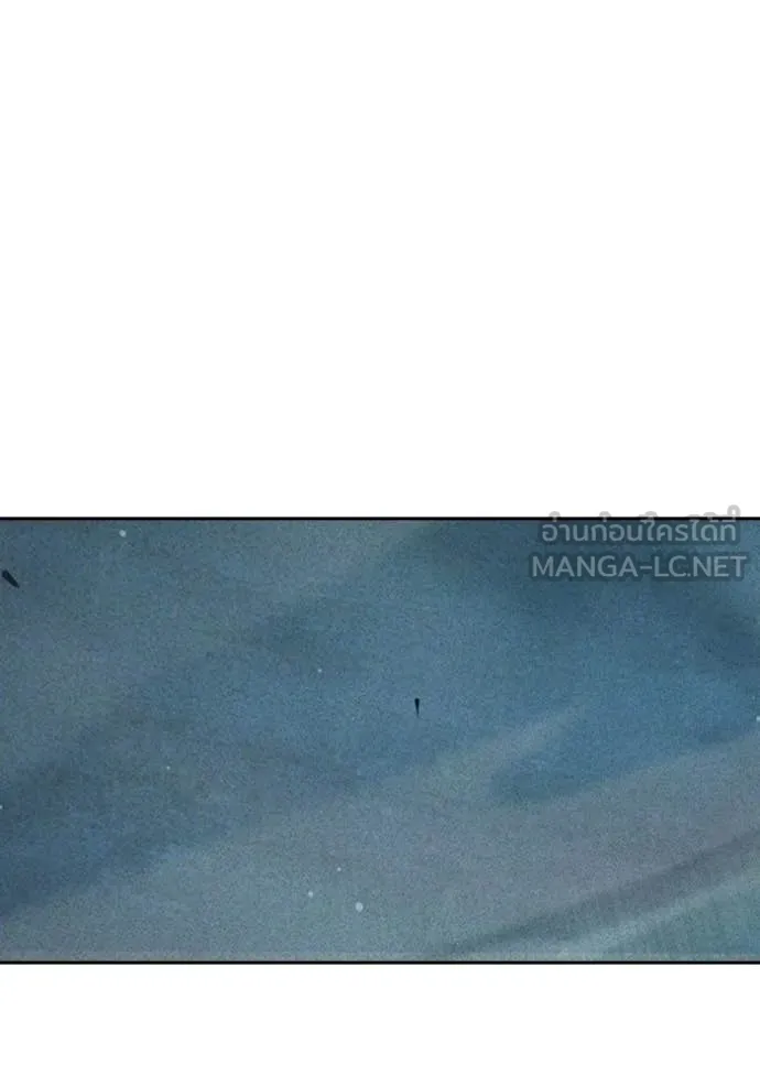 เยาวชนคนคุก ตอนที่ 84 รูปที่ 223