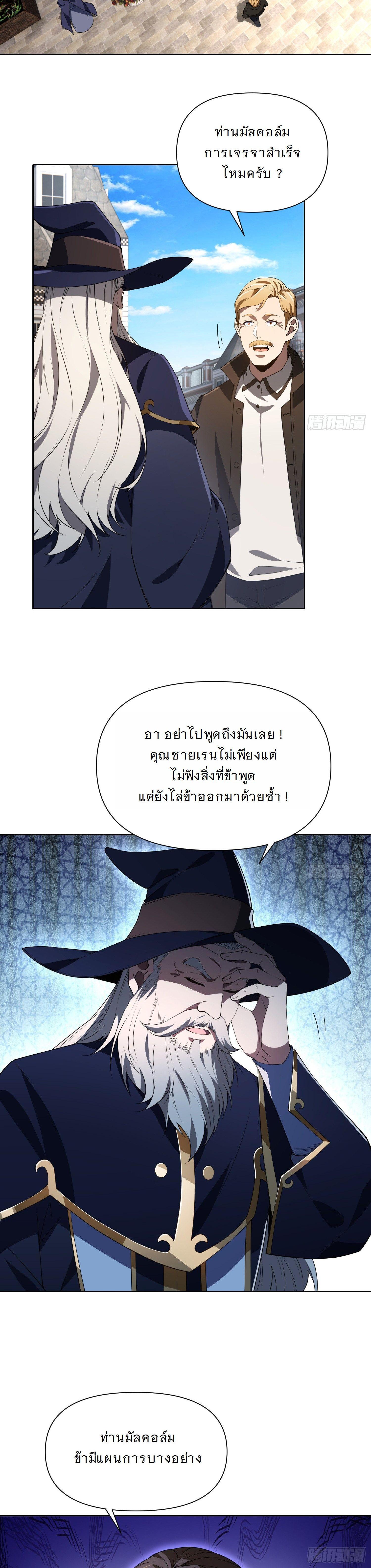 Manga-lc-com อ่านมังงะ อ่านการ์ตูน ออนไลน์ ฟรี Forging An Industrial Empire In A Magical World ตอนที่ 1 2 3 4 5 6 7 8 9 10 11 12 13 14 ฟรี ไม่มีโฆษณา Manga-lc - อ่าน มังงะ อ่าน การ์ตูน ออนไลน์ อ่านมังงะ ฟรี