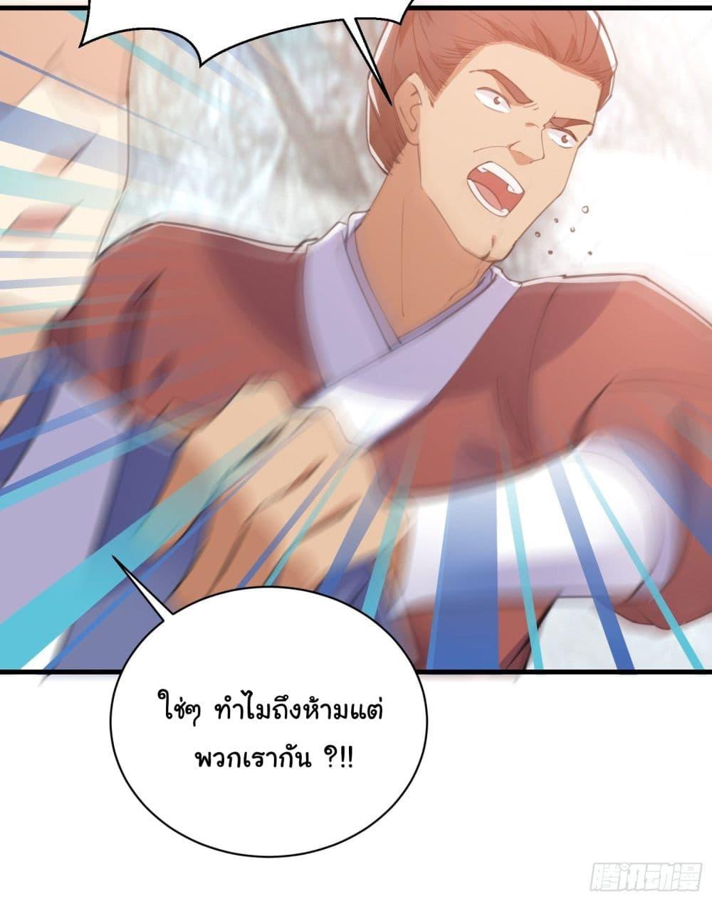 Manga-lc-com อ่านมังงะ อ่านการ์ตูน ออนไลน์ ฟรี Cultivating Immortality Requires a Rich Woman ตอนที่ 1 2 3 4 5 6 7 8 9 10 11 12 13 14 ฟรี ไม่มีโฆษณา Manga-lc - อ่าน มังงะ อ่าน การ์ตูน ออนไลน์ อ่านมังงะ ฟรี