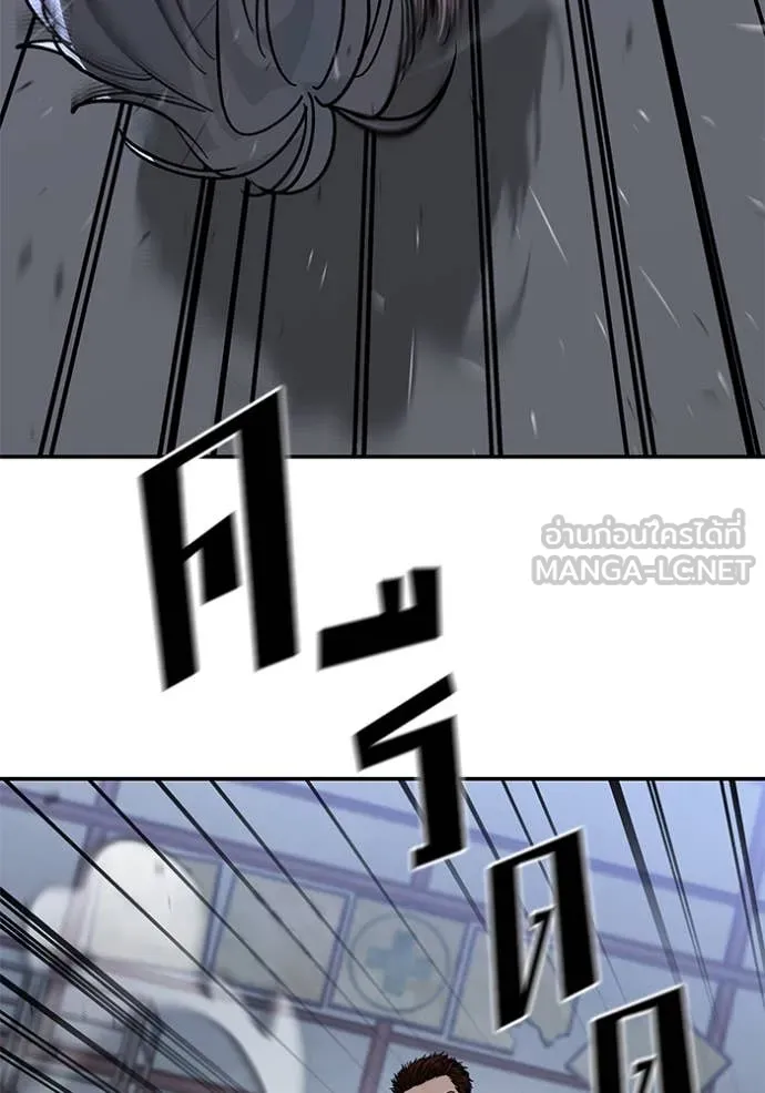 เลวฟาดเลว ตอนที่ 152 รูปที่ 36