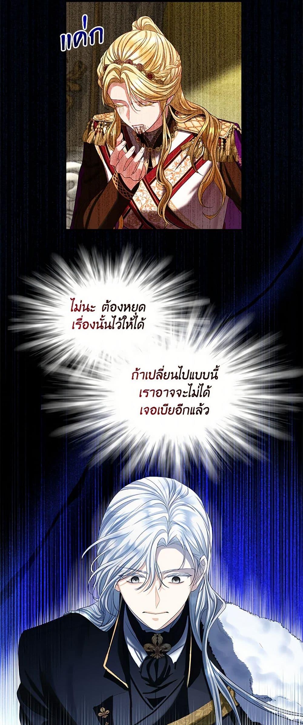 Manga-lc-com อ่านมังงะ อ่านการ์ตูน ออนไลน์ ฟรี The Duchess’s Contract Marriage ตอนที่ 1 2 3 4 5 6 7 8 9 10 11 12 13 14 ฟรี ไม่มีโฆษณา Manga-lc - อ่าน มังงะ อ่าน การ์ตูน ออนไลน์ อ่านมังงะ ฟรี