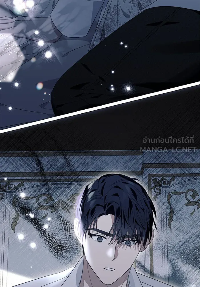 นึกว่าเป็นอิเซไคธรรมดา ตอนที่ 20 รูปที่ 33