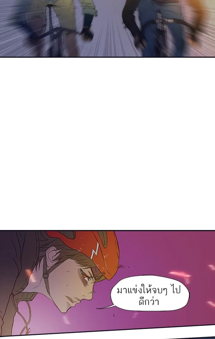 ปั่นสู้ฝันbrWind Breaker ตอนที่ 4 รูปที่ 32