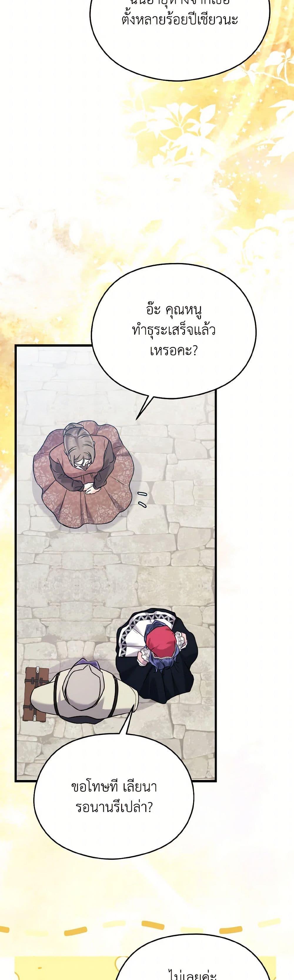 Manga-lc-com อ่านมังงะ อ่านการ์ตูน ออนไลน์ ฟรี I Don’t Want to Work! ตอนที่ 1 2 3 4 5 6 7 8 9 10 11 12 13 14 ฟรี ไม่มีโฆษณา Manga-lc - อ่าน มังงะ อ่าน การ์ตูน ออนไลน์ อ่านมังงะ ฟรี