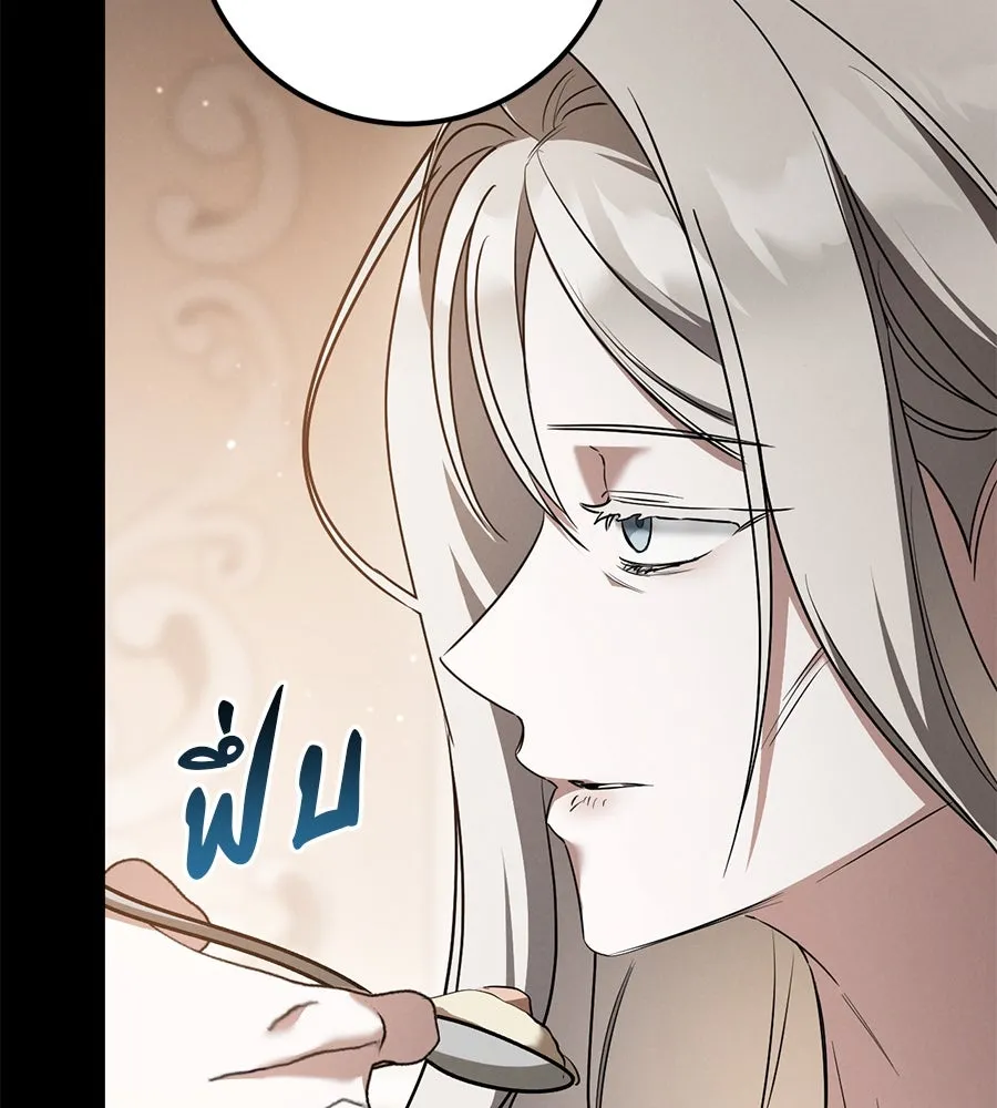 เรือนจำรัก ตอนที่ 36 รูปที่ 5