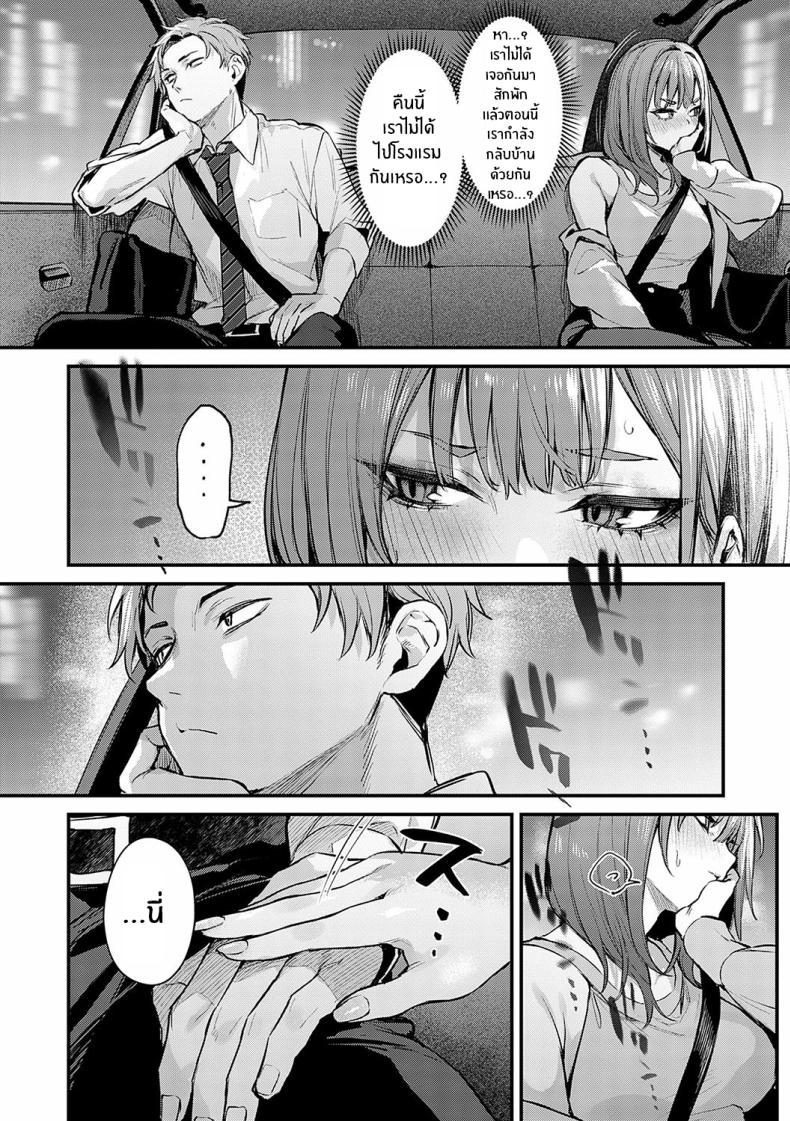 Doujin-Lc- อ่าน โดจิน มังฮวา เกาหลี ญี่ปุ่น จีน แปลไทย จุดเปลี่ยนในคืนนั้น [Danimaru] Mou Ichido, Shitemitai I Want to Try It Again ตอนที่ 1 2 3 4 5 6 7 8 9 10 11 12 13 14 ฟรี ไม่มีโฆษณา อ่าน โดจิน Manhwa เกาหลี ญี่ปุ่น จีน เรามีครบ คัดมาให้เน้นๆ โดจิน 18+ รับประกันความฟินโดย  Doujin Lc