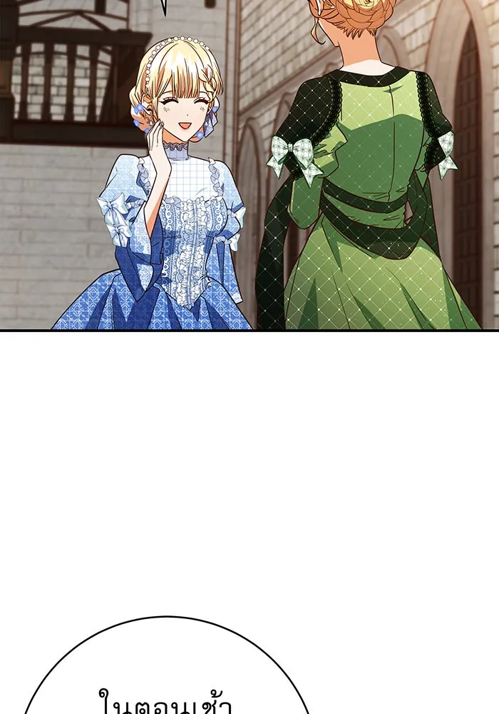 นางร้ายที่ไหนจะมีคุณธรรม ตอนที่ 54 รูปที่ 26