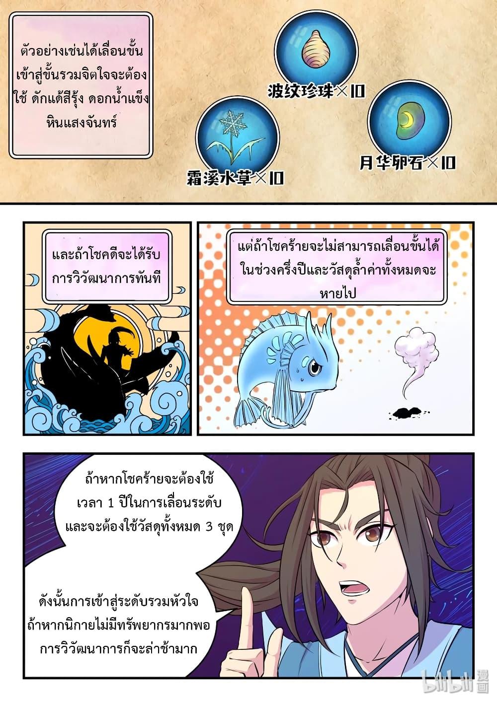 Manga-lc-com อ่านมังงะ อ่านการ์ตูน ออนไลน์ ฟรี King of Spirit Beast ตอนที่ 1 2 3 4 5 6 7 8 9 10 11 12 13 14 ฟรี ไม่มีโฆษณา Manga-lc - อ่าน มังงะ อ่าน การ์ตูน ออนไลน์ อ่านมังงะ ฟรี