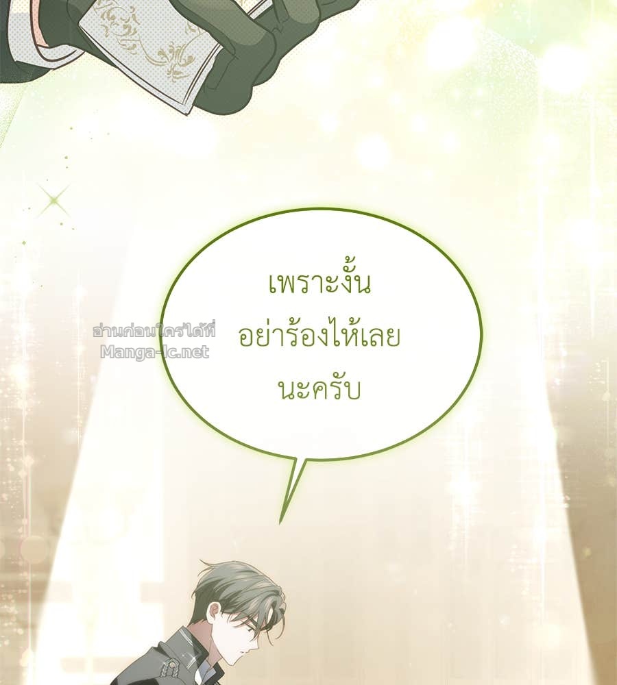 Doujin-Lc- อ่าน โดจิน มังฮวา เกาหลี ญี่ปุ่น จีน แปลไทย แกรนด์ดัชเชสล็อกมง ตอนที่ 1 2 3 4 5 6 7 8 9 10 11 12 13 14 ฟรี ไม่มีโฆษณา อ่าน โดจิน Manhwa เกาหลี ญี่ปุ่น จีน เรามีครบ คัดมาให้เน้นๆ โดจิน 18+ รับประกันความฟินโดย Doujin Lc