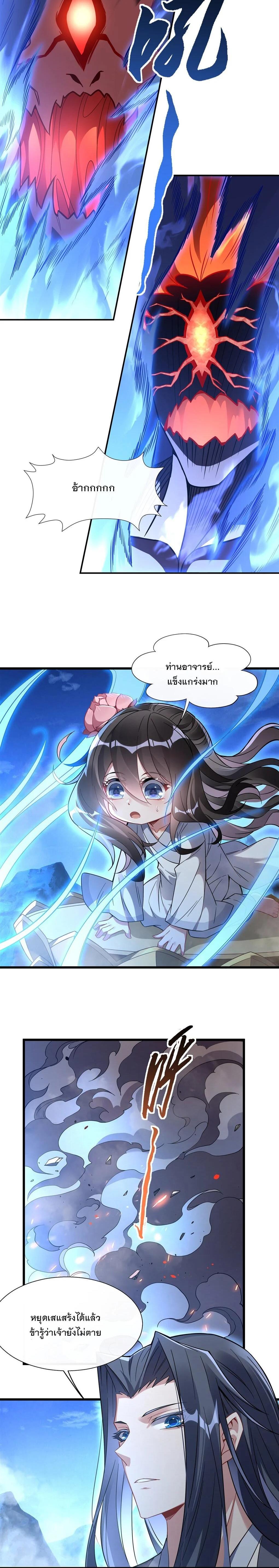 Manga-lc-com อ่านมังงะ อ่านการ์ตูน ออนไลน์ ฟรี My Female Disciples are all Future Masters of the Heavens ตอนที่ 1 2 3 4 5 6 7 8 9 10 11 12 13 14 ฟรี ไม่มีโฆษณา Manga-lc - อ่าน มังงะ อ่าน การ์ตูน ออนไลน์ อ่านมังงะ ฟรี