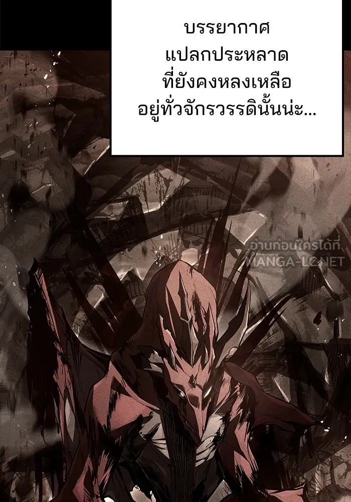 ครัวจอมเวท ตอนที่ 100 รูปที่ 51