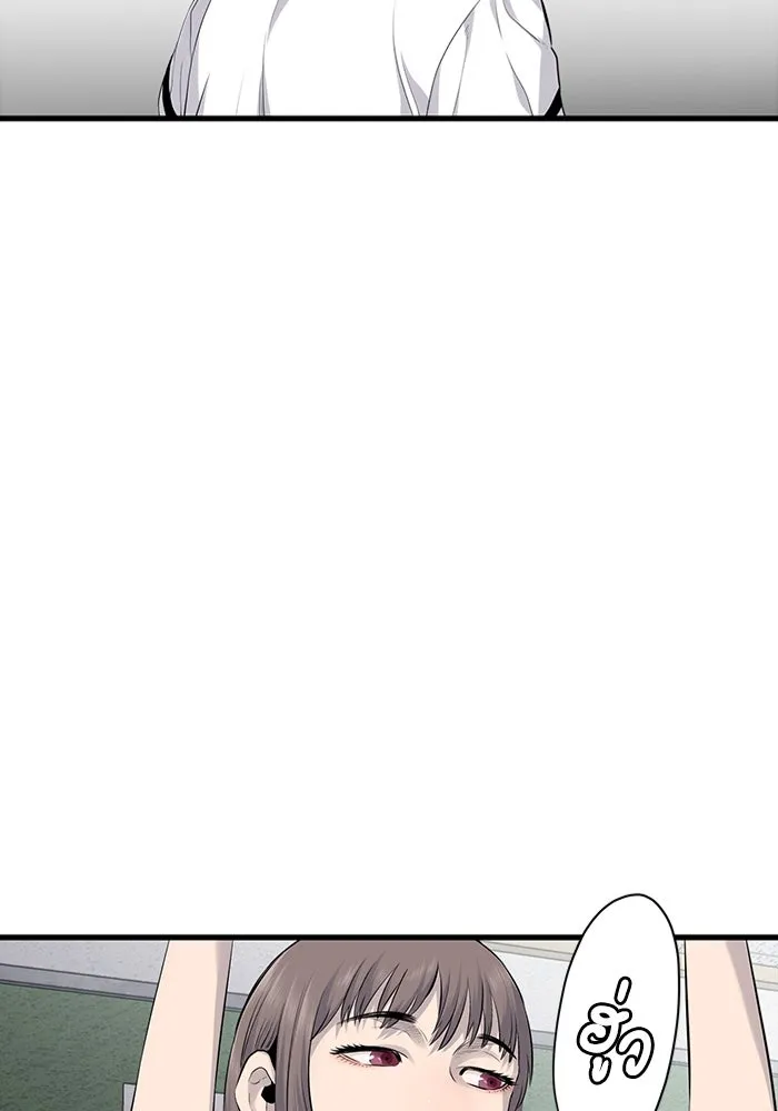 มีนา เกิดมาล่า ตอนที่ 4 รูปที่ 22