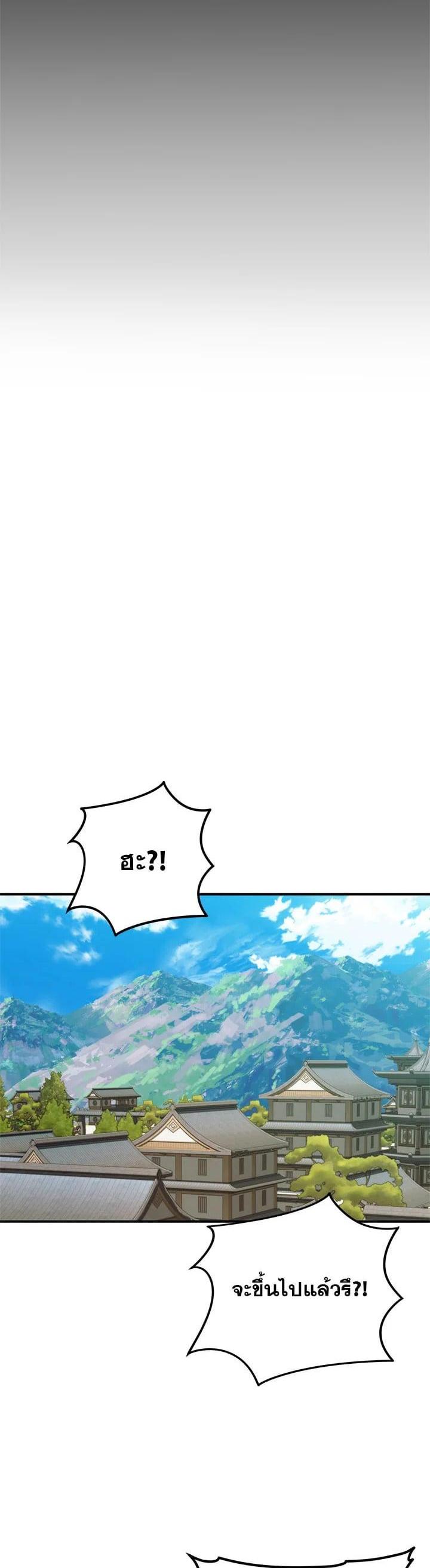 Manga-lc-com อ่านมังงะ อ่านการ์ตูน ออนไลน์ ฟรี Second Life Ranker ตอนที่ 1 2 3 4 5 6 7 8 9 10 11 12 13 14 ฟรี ไม่มีโฆษณา Manga-lc - อ่าน มังงะ อ่าน การ์ตูน ออนไลน์ อ่านมังงะ ฟรี