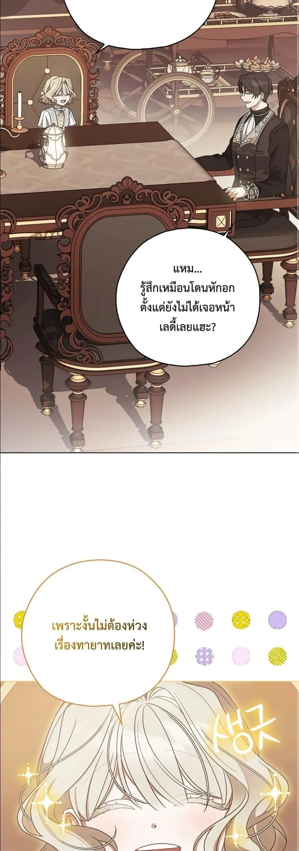 Manga-lc-com อ่านมังงะ อ่านการ์ตูน ออนไลน์ ฟรี Looking For The Villainess Contract Husband ตอนที่ 1 2 3 4 5 6 7 8 9 10 11 12 13 14 ฟรี ไม่มีโฆษณา Manga-lc - อ่าน มังงะ อ่าน การ์ตูน ออนไลน์ อ่านมังงะ ฟรี