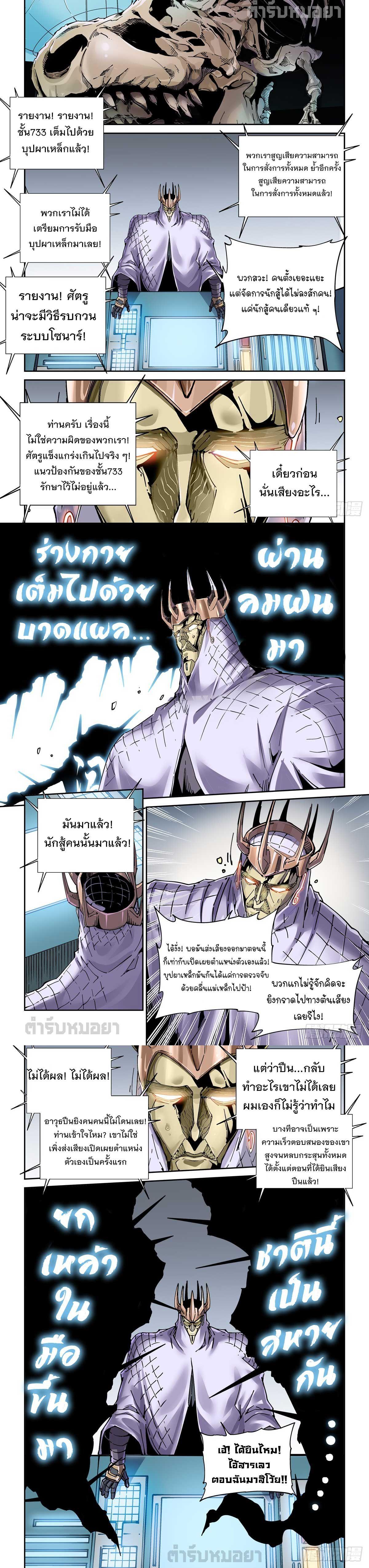 Manga-lc-com อ่านมังงะ อ่านการ์ตูน ออนไลน์ ฟรี Legend of Cyber Heroes ตอนที่ 1 2 3 4 5 6 7 8 9 10 11 12 13 14 ฟรี ไม่มีโฆษณา Manga-lc - อ่าน มังงะ อ่าน การ์ตูน ออนไลน์ อ่านมังงะ ฟรี