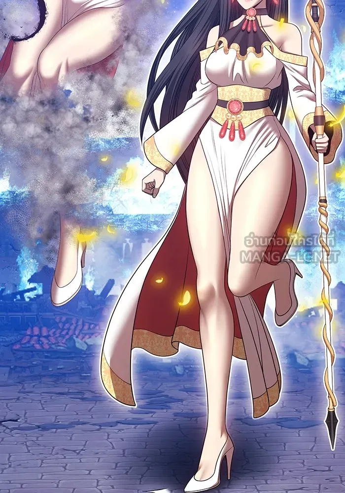 +99 ท่อนไม้พร้อมบวก ตอนที่ 60 ดิเมนชันอีตเตอร์ (8) รูปที่ 69