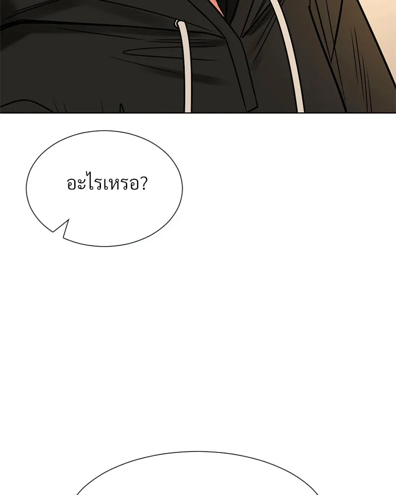 Level One Dreamersbrผู้ชนะรักนี้ต้องเป็น ตอนที่ 2 รูปที่ 127