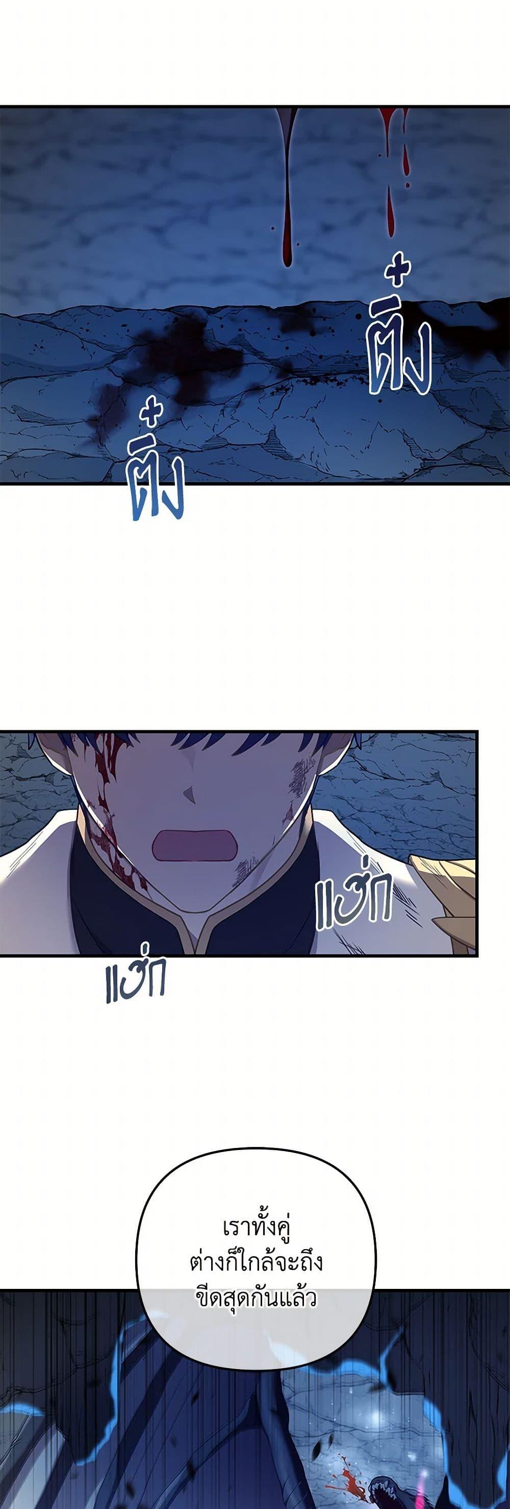 Manga-lc-com อ่านมังงะ อ่านการ์ตูน ออนไลน์ ฟรี The Baby Saint Wants to Destroy the World! ตอนที่ 1 2 3 4 5 6 7 8 9 10 11 12 13 14 ฟรี ไม่มีโฆษณา Manga-lc - อ่าน มังงะ อ่าน การ์ตูน ออนไลน์ อ่านมังงะ ฟรี