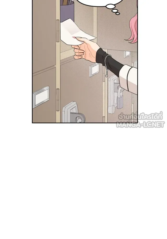 จริง ๆ แล้ว โอบารัมน่ะ… ตอนที่ 9 รูปที่ 51