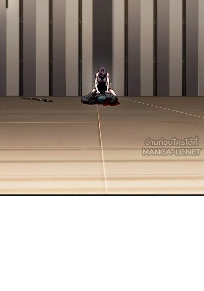 สนิมเชือดเลือดสาด ตอนที่ 50 รูปที่ 95