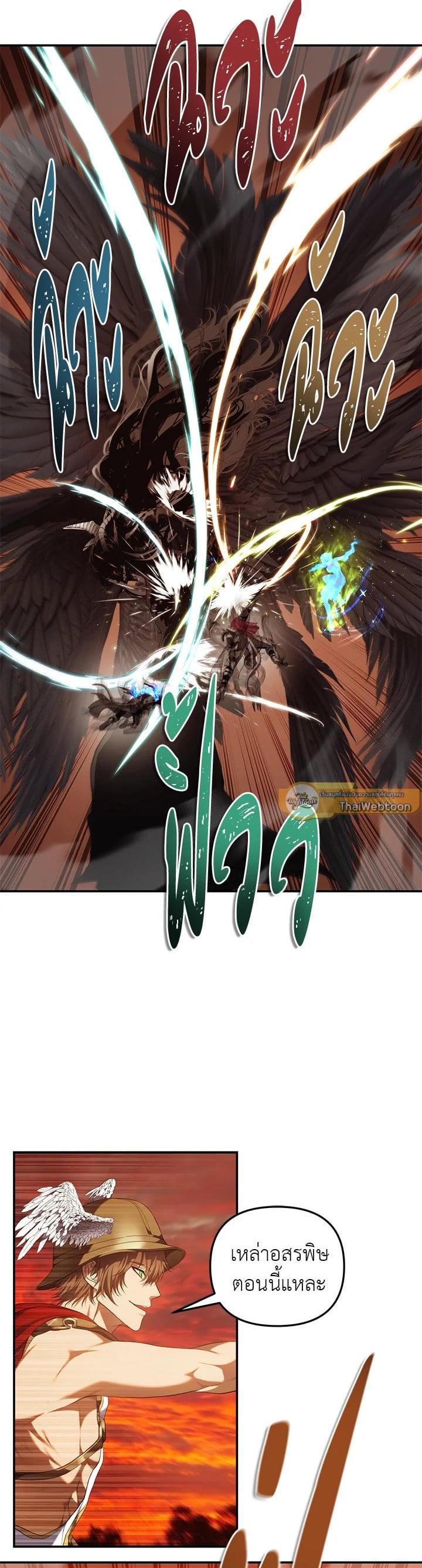 Manga-lc-com อ่านมังงะ อ่านการ์ตูน ออนไลน์ ฟรี Second Life Ranker ตอนที่ 1 2 3 4 5 6 7 8 9 10 11 12 13 14 ฟรี ไม่มีโฆษณา Manga-lc - อ่าน มังงะ อ่าน การ์ตูน ออนไลน์ อ่านมังงะ ฟรี