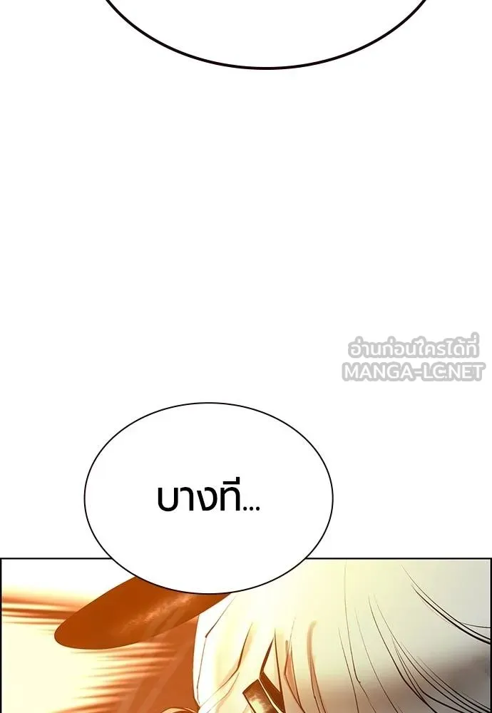 Jungle Juice ตอนที่ 144 รูปที่ 169