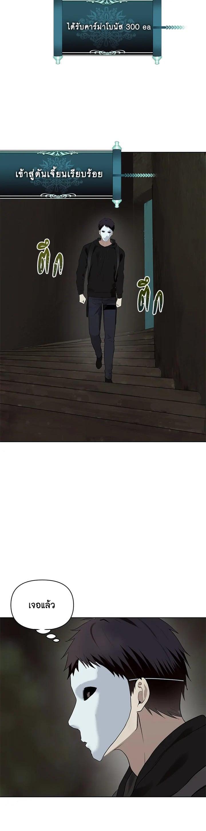 Manga-lc-com อ่านมังงะ อ่านการ์ตูน ออนไลน์ ฟรี Second Life Ranker ตอนที่ 1 2 3 4 5 6 7 8 9 10 11 12 13 14 ฟรี ไม่มีโฆษณา Manga-lc - อ่าน มังงะ อ่าน การ์ตูน ออนไลน์ อ่านมังงะ ฟรี