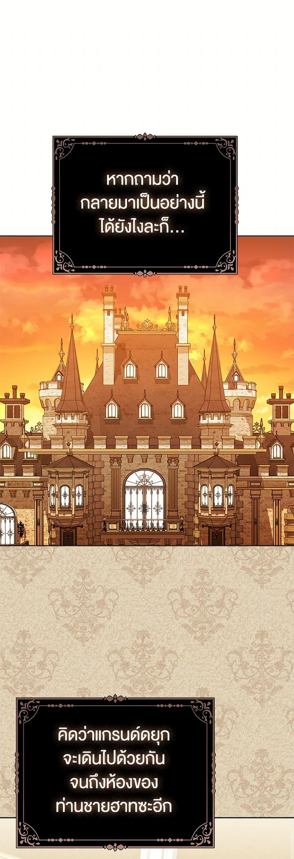 Manga-lc-com อ่านมังงะ อ่านการ์ตูน ออนไลน์ ฟรี Loved by the Villains ตอนที่ 1 2 3 4 5 6 7 8 9 10 11 12 13 14 ฟรี ไม่มีโฆษณา Manga-lc - อ่าน มังงะ อ่าน การ์ตูน ออนไลน์ อ่านมังงะ ฟรี