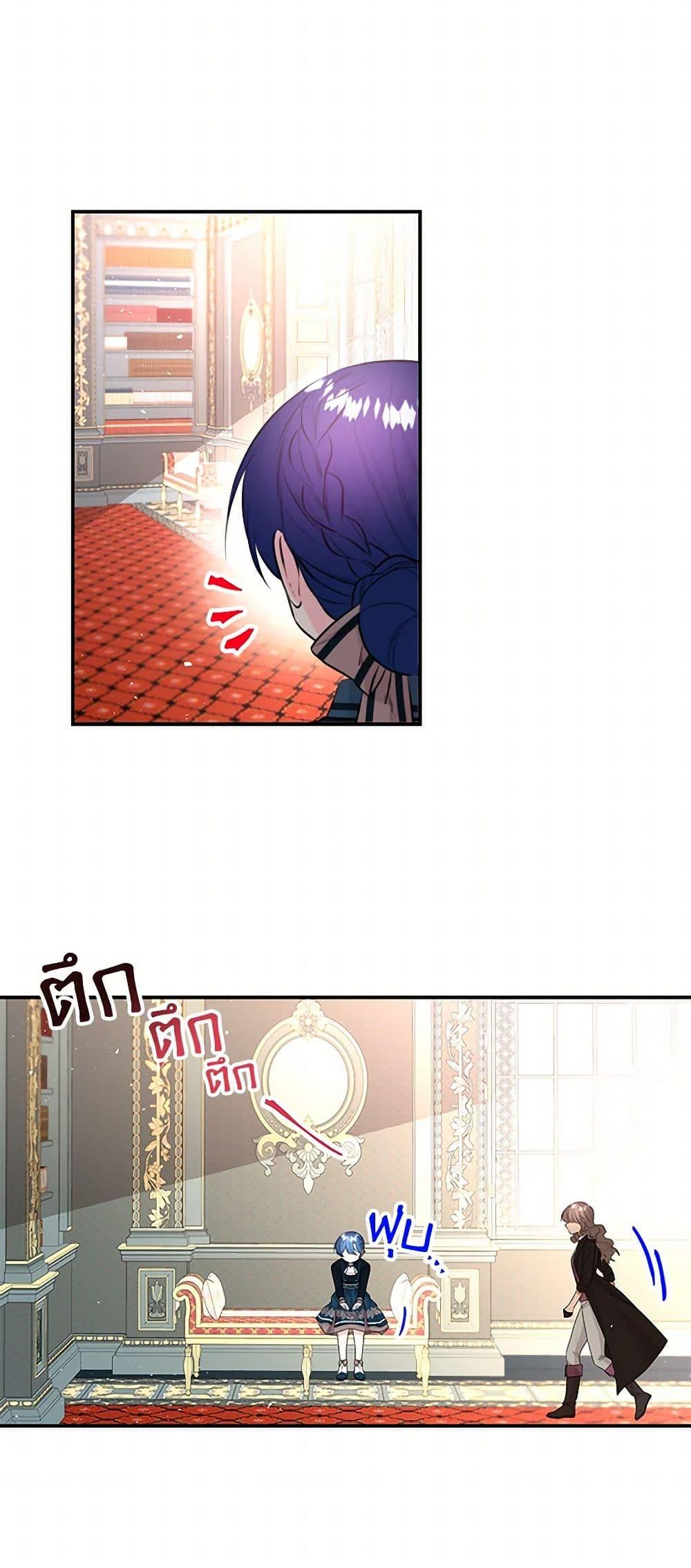 Manga-lc-com อ่านมังงะ อ่านการ์ตูน ออนไลน์ ฟรี Daughter of the Archmage ตอนที่ 1 2 3 4 5 6 7 8 9 10 11 12 13 14 ฟรี ไม่มีโฆษณา Manga-lc - อ่าน มังงะ อ่าน การ์ตูน ออนไลน์ อ่านมังงะ ฟรี