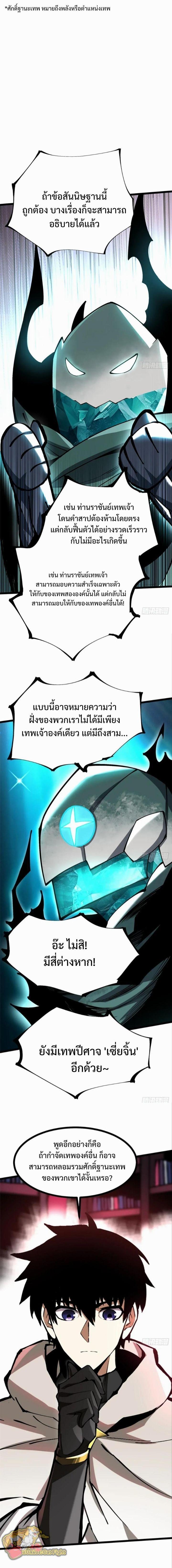 Manga-lc-com อ่านมังงะ อ่านการ์ตูน ออนไลน์ ฟรี I REALLY DON’T WANT TO LEARN FORBIDDEN SPELLS ตอนที่ 1 2 3 4 5 6 7 8 9 10 11 12 13 14 ฟรี ไม่มีโฆษณา Manga-lc - อ่าน มังงะ อ่าน การ์ตูน ออนไลน์ อ่านมังงะ ฟรี