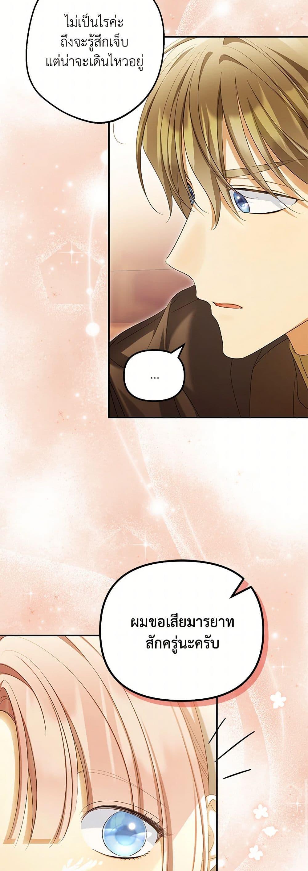 Manga-lc-com อ่านมังงะ อ่านการ์ตูน ออนไลน์ ฟรี Why Are You Obsessed With Your Fake Wife ตอนที่ 1 2 3 4 5 6 7 8 9 10 11 12 13 14 ฟรี ไม่มีโฆษณา Manga-lc - อ่าน มังงะ อ่าน การ์ตูน ออนไลน์ อ่านมังงะ ฟรี