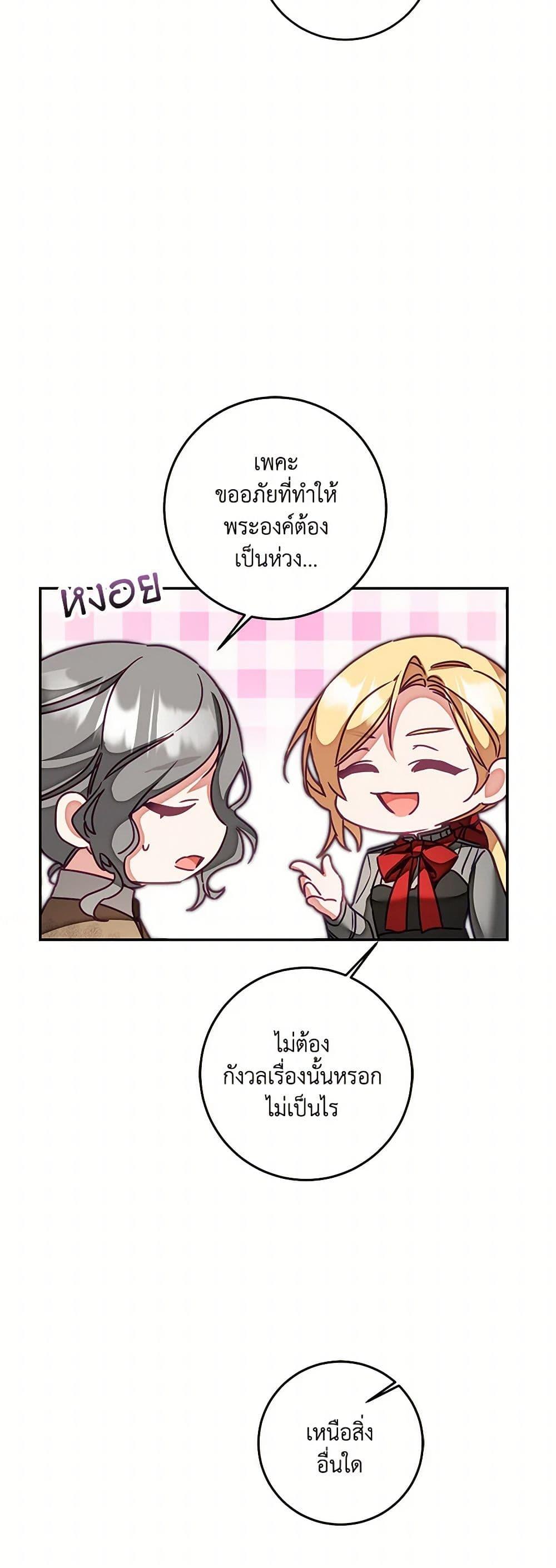 Manga-lc-com อ่านมังงะ อ่านการ์ตูน ออนไลน์ ฟรี I’ve Become the Villainous Empress of a Novel ตอนที่ 1 2 3 4 5 6 7 8 9 10 11 12 13 14 ฟรี ไม่มีโฆษณา Manga-lc - อ่าน มังงะ อ่าน การ์ตูน ออนไลน์ อ่านมังงะ ฟรี