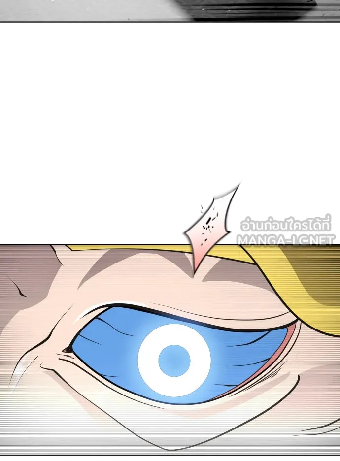 ยุคแห่งยอดมนุษย์ ตอนที่ 33 รูปที่ 90