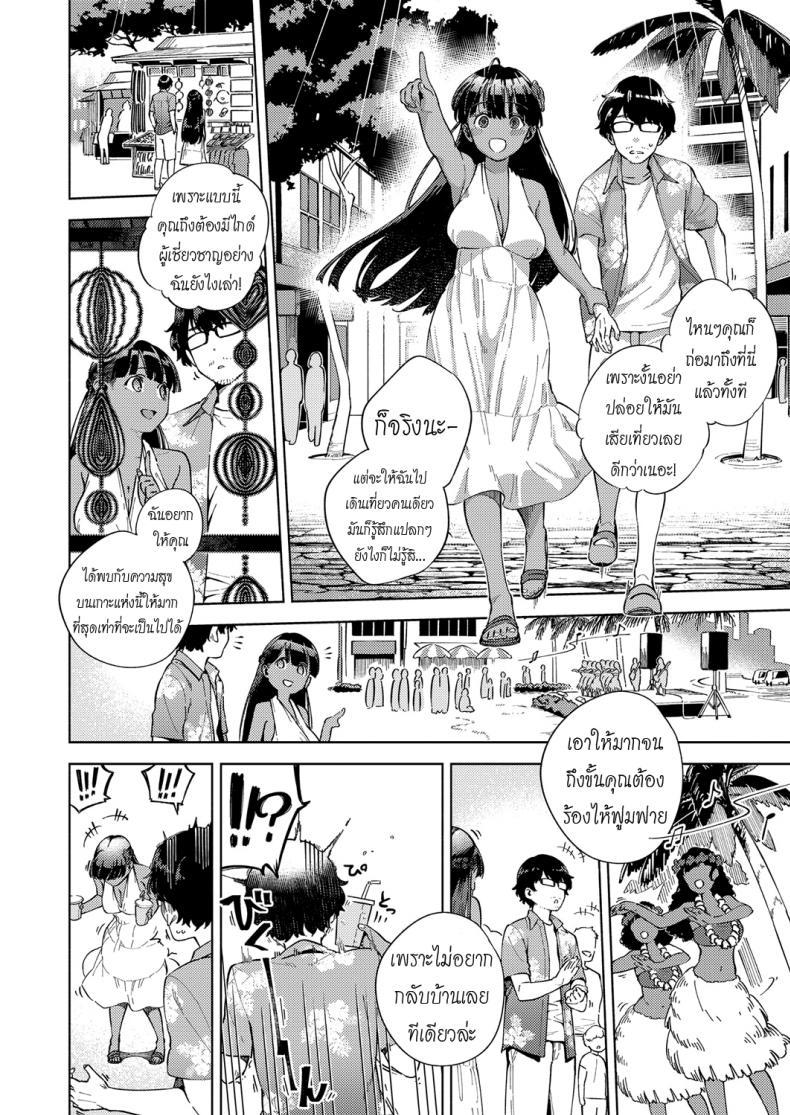 Doujin-Lc- อ่าน โดจิน มังฮวา เกาหลี ญี่ปุ่น จีน แปลไทย รีสอร์ทที่รัก [Herio] RESORT LOVER (COMIC ExE 13) ตอนที่ 1 2 3 4 5 6 7 8 9 10 11 12 13 14 ฟรี ไม่มีโฆษณา อ่าน โดจิน Manhwa เกาหลี ญี่ปุ่น จีน เรามีครบ คัดมาให้เน้นๆ โดจิน 18+ รับประกันความฟินโดย  Doujin Lc