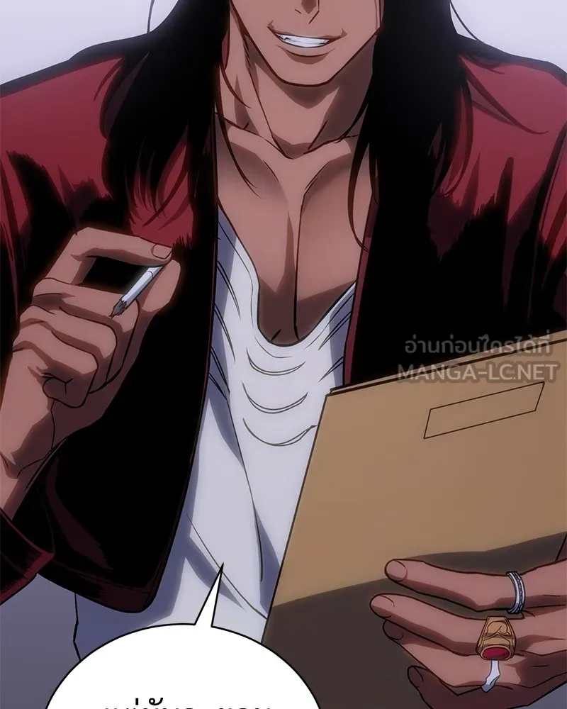 แบคXX ตอนที่ 13 รูปที่ 231