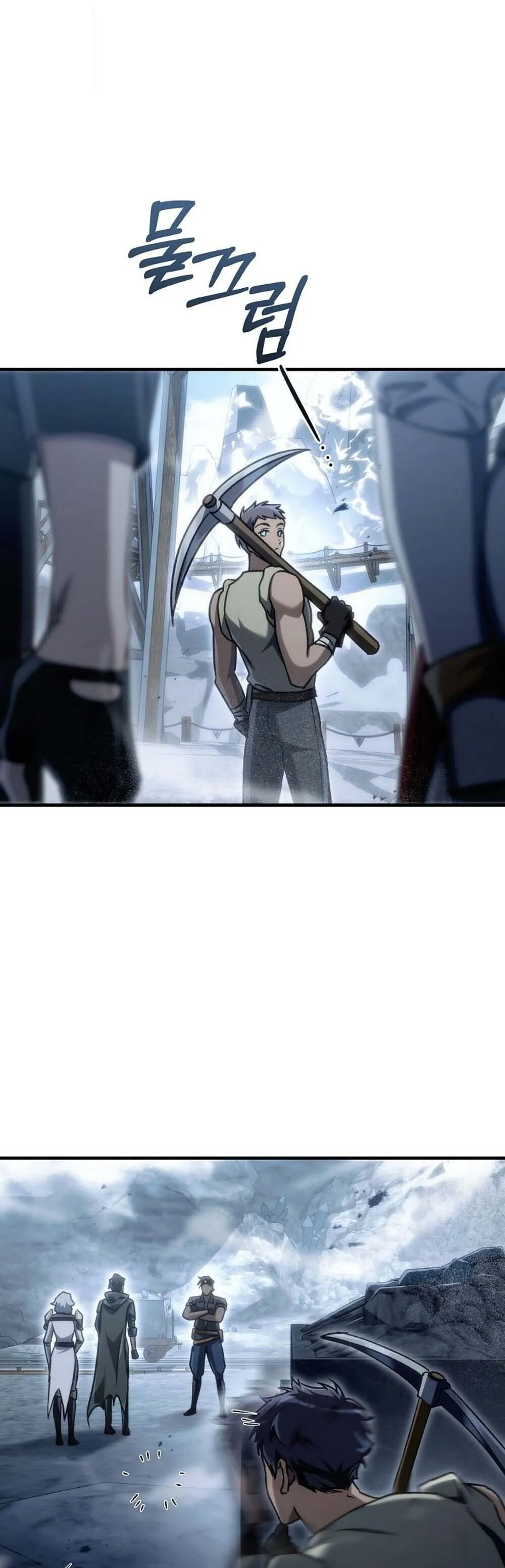 The Genius Blacksmith_s Game เกมเปล_ยนโลกของช_างต_เหล_กในตำนาน ตอนที่ ตอนที่ 24 รูปที่ 45