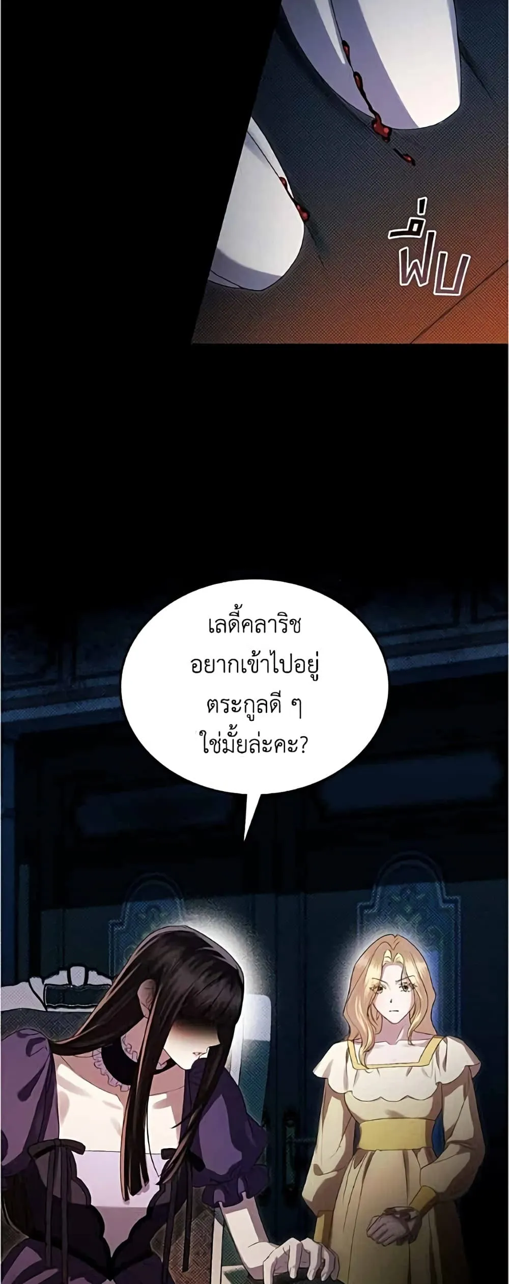 Manga-lc-com อ่านมังงะ อ่านการ์ตูน ออนไลน์ ฟรี High Society – เล่ห์รักชนชั้นสูง ตอนที่ 1 2 3 4 5 6 7 8 9 10 11 12 13 14 ฟรี ไม่มีโฆษณา Manga-lc - อ่าน มังงะ อ่าน การ์ตูน ออนไลน์ อ่านมังงะ ฟรี