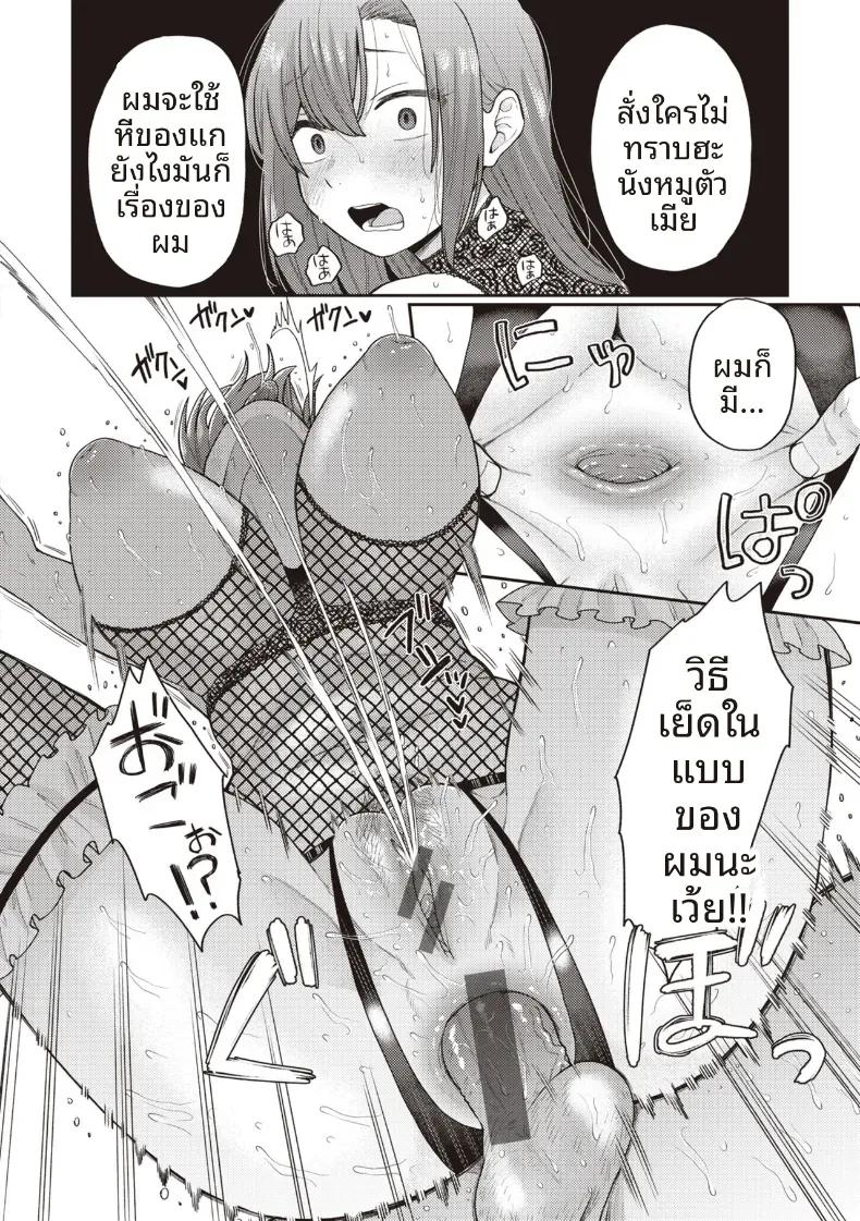 Doujin-Lc- อ่าน โดจิน มังฮวา เกาหลี ญี่ปุ่น จีน แปลไทย มาเล่นกับพี่สาวเถอะ [Koyama Shigeru] ตอนที่ 1 2 3 4 5 6 7 8 9 10 11 12 13 14 ฟรี ไม่มีโฆษณา อ่าน โดจิน Manhwa เกาหลี ญี่ปุ่น จีน เรามีครบ คัดมาให้เน้นๆ โดจิน 18+ รับประกันความฟินโดย  Doujin Lc