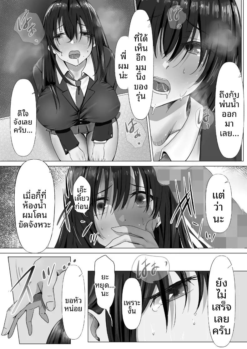 Doujin-Lc- อ่าน โดจิน มังฮวา เกาหลี ญี่ปุ่น จีน แปลไทย ประธานคนนี้อยากจะได้มาครอง [Yuuki Hiro] ตอนที่ 1 2 3 4 5 6 7 8 9 10 11 12 13 14 ฟรี ไม่มีโฆษณา อ่าน โดจิน Manhwa เกาหลี ญี่ปุ่น จีน เรามีครบ คัดมาให้เน้นๆ โดจิน 18+ รับประกันความฟินโดย  Doujin Lc