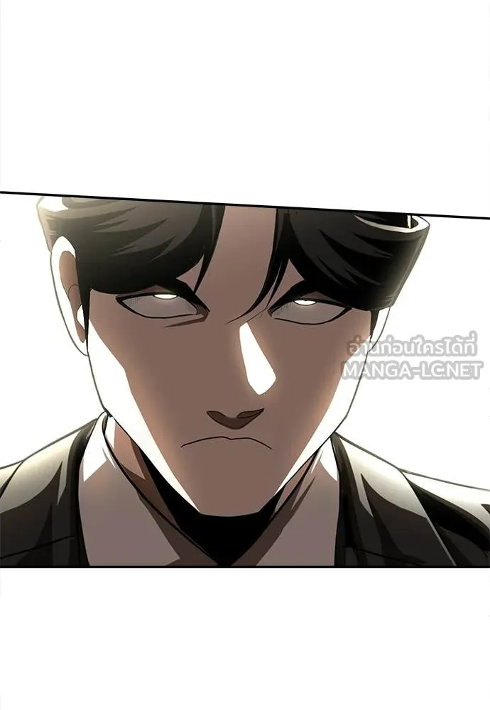 สนามเด็กล่า ตอนที่ 73 รูปที่ 57