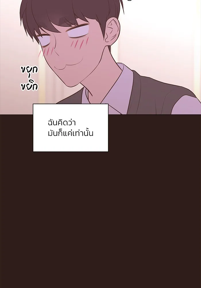 อย่าล้อเล่นกับหัวใจ ตอนที่ 63 รูปที่ 10