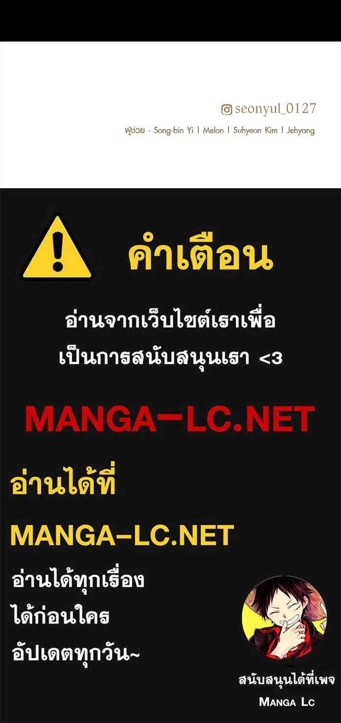 พลิกชะตาคว้าไอเทมระดับเทพ ตอนที่ 18 รูปที่ 134