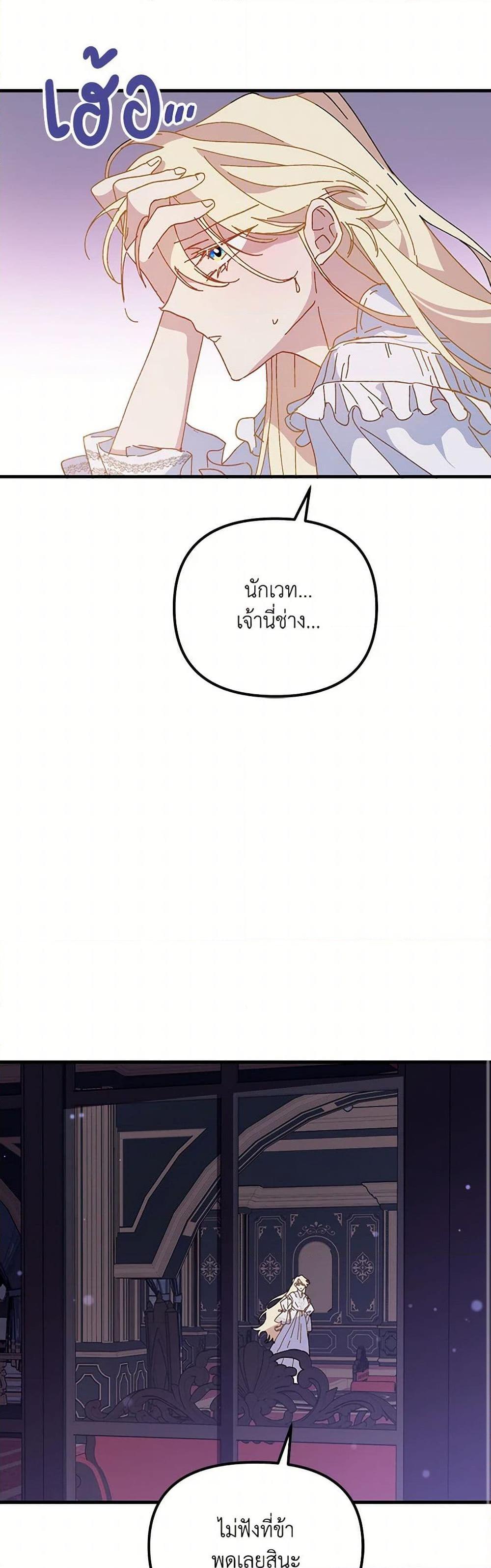 Manga-lc-com อ่านมังงะ อ่านการ์ตูน ออนไลน์ ฟรี The Princess Pretends to Be Crazy ตอนที่ 1 2 3 4 5 6 7 8 9 10 11 12 13 14 ฟรี ไม่มีโฆษณา Manga-lc - อ่าน มังงะ อ่าน การ์ตูน ออนไลน์ อ่านมังงะ ฟรี