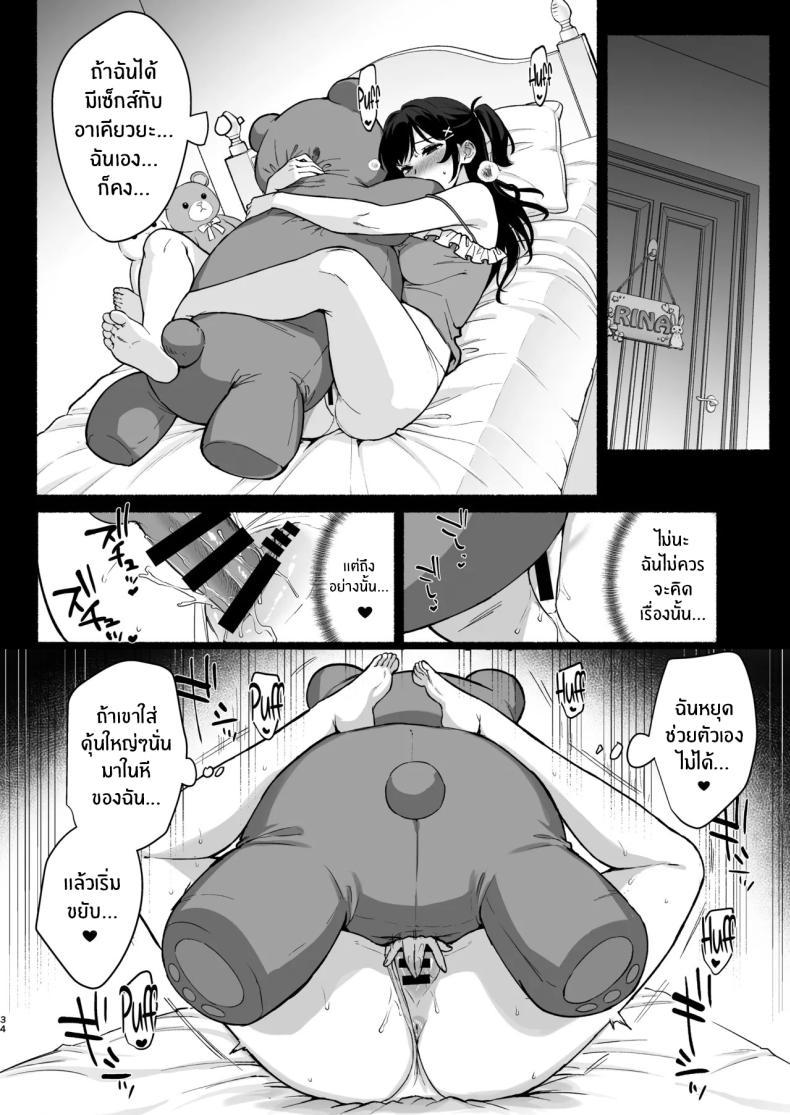 Doujin-Lc- อ่าน โดจิน มังฮวา เกาหลี ญี่ปุ่น จีน แปลไทย ความผิดพลาดเเค่ครั้งเดียว[AMAM (Ame Arare)] Mesunoyado ~Tsuma wa Midare Kegasareru~ ตอนที่ 1 2 3 4 5 6 7 8 9 10 11 12 13 14 ฟรี ไม่มีโฆษณา อ่าน โดจิน Manhwa เกาหลี ญี่ปุ่น จีน เรามีครบ คัดมาให้เน้นๆ โดจิน 18+ รับประกันความฟินโดย  Doujin Lc